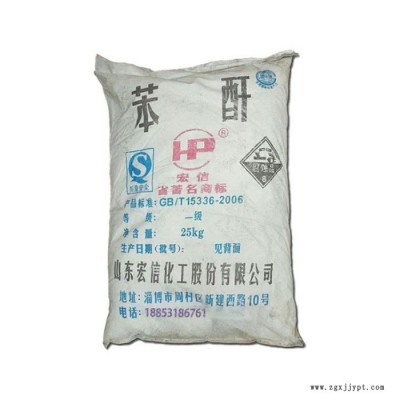 苯酐国标99% 通用型防焦剂 环氧固化剂 增塑剂 PA 邻苯二甲酸酐 厂家直供图3