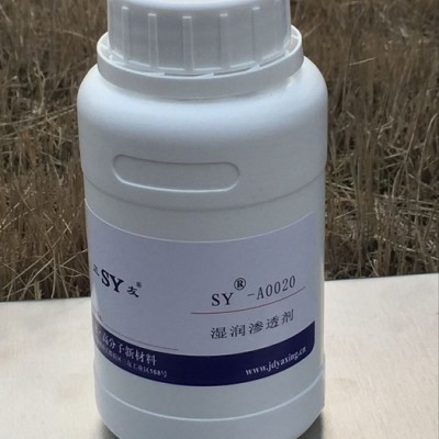 供应三友SY-A0020有机硅表面活性剂 有机硅表面活性剂 有机硅表面活性剂厂家 有机硅表面活性剂出售 SY-A0020图3