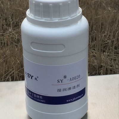供应三友SY-A0020有机硅表面活性剂 有机硅表面活性剂 有机硅表面活性剂厂家 有机硅表面活性剂出售 SY-A0020