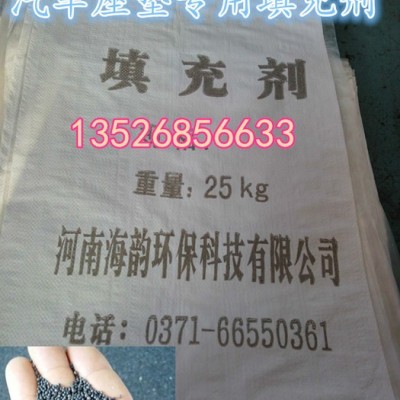 海韵球型填充剂价格-汽车座垫填充剂-针织物填充剂/填充剂厂家图4