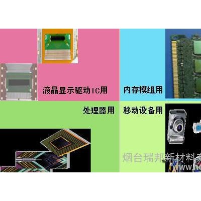 底部填充剂图1