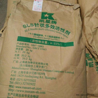 凯星GBT 真状多性活性剂 **欢迎询价图3