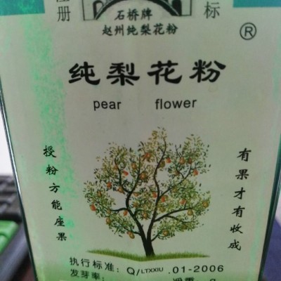 丰萃园 花粉填充剂 彩色花粉填充剂 桃红花粉填充剂 绿色花粉填充剂 蓝色花粉填充剂图8