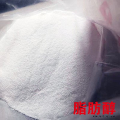 高纯度脂肪醇 润滑油添加剂 工业脂肪醇 活性剂 洗涤剂原料图6