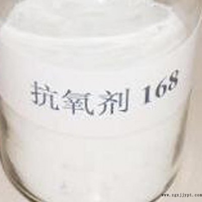 原装 抗氧剂168抗紫外线剂 耐老化 抗氧化粉末抗黄图1