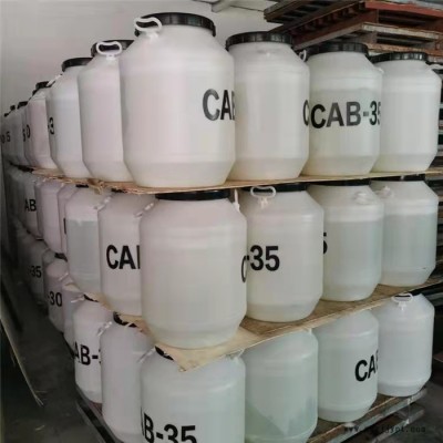 杰维 甜菜碱 CAB-35表面活性剂 洗涤剂 现货图3