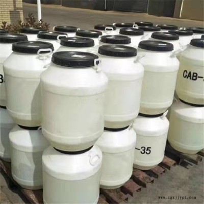 杰维 甜菜碱 CAB-35表面活性剂 洗涤剂 现货图4