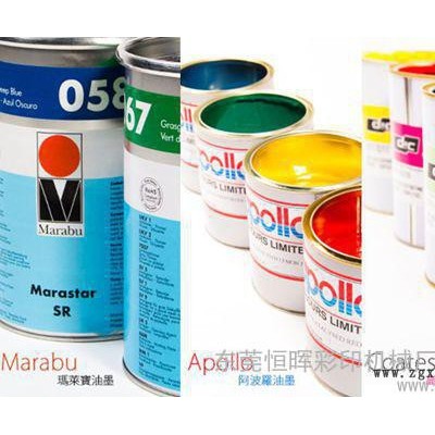 玛莱宝Marabu填充剂ST1 消泡剂 防拉丝图2