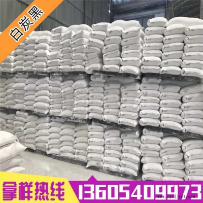 源头厂家 沉淀法白炭黑 塑料填充补强剂专用超细白炭黑