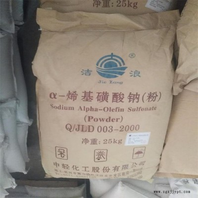 铭信达 金属除锈剂 水处理剂 表面活性剂 表面活性剂图2