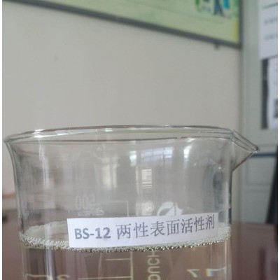 飞翔 两性表面活性剂图3