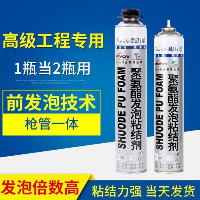 供应速得聚氨酯泡沫填充剂 一瓶顶两瓶 PU-Dr1前发泡发泡胶上海聚氨酯发泡剂 聚氨酯泡沫填缝剂图2