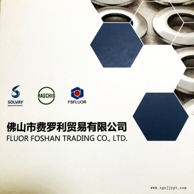 TIB SURACT  NoS    10 阴离子表面活性剂 乳化剂 润湿剂图5