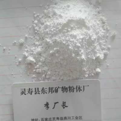 东邦河北白云石粉，山西白云石粉，填充剂用白云石粉图7