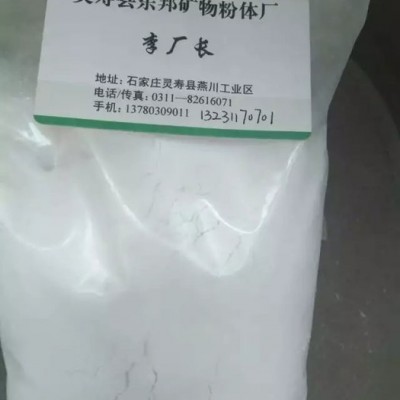东邦河北白云石粉，山西白云石粉，填充剂用白云石粉图4