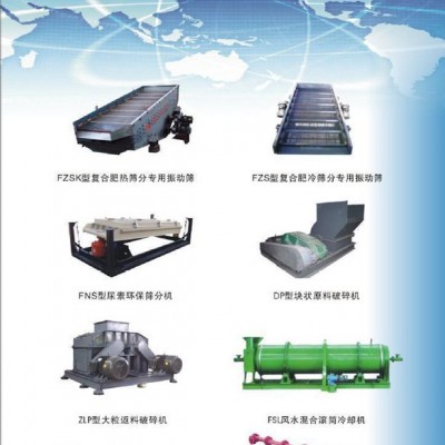 供应威远各种【技术】威远氨酸无填充剂造粒新技图3