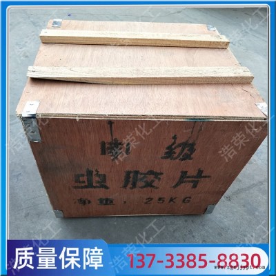供应虫胶片 漆片 虫胶漆片家具维修涂料表面填充剂冲胶片图2