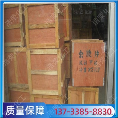 供应虫胶片 漆片 虫胶漆片家具维修涂料表面填充剂冲胶片图5