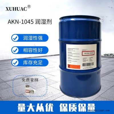 水性有机硅表面活性剂图3
