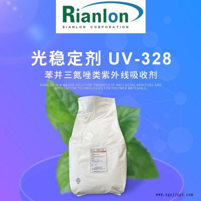 利安隆紫外线吸收剂uv328涂料用防变色光稳定剂UV-328涂料紫外线吸收剂 涂料紫外线吸收剂UV328图3
