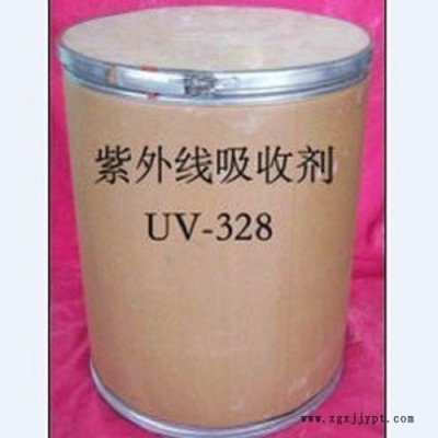 供应紫外线吸收剂 UV-328 巴斯夫
