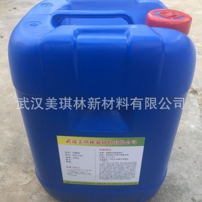 抑泡润湿分散剂  表面活性剂润湿剂 填料润湿扩散剂