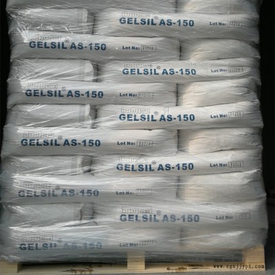 超高白度硅铝酸钠GELSIL AS-150替代820A用于乳胶漆白色颜料碱性二氧化硅橡胶补强剂油墨抗沉降剂图2