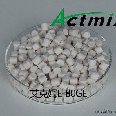 艾克姆E-80GE F200 防焦剂图2