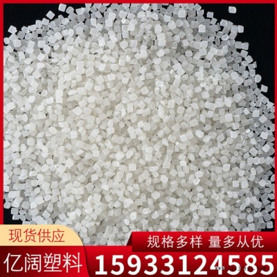 雄县亿阔 橡胶塑料用紫外线吸收剂 抗紫抗氧光稳防老化防黄 抗紫外线添加剂图6