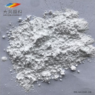 塑料油漆涂料PP PE PVC抗紫外线吸收剂UV531光稳定剂uv-531抗老化图2
