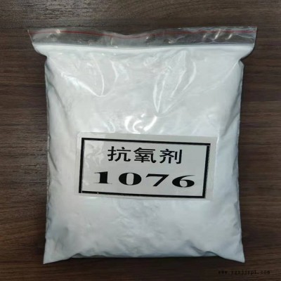 光稳定剂 防像塑老化 吸收紫外线 吸收聚乙烯 光稳定剂944图2