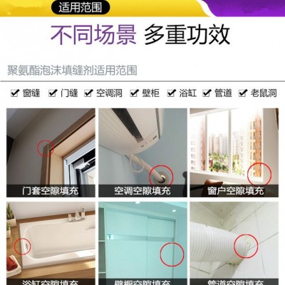 『乐夫人』厂家供应发泡胶 填缝剂 泡沫胶，膨胀胶 填充剂 膨胀剂图1