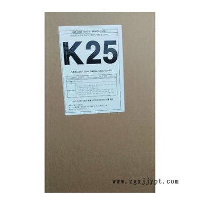 空心玻璃微珠K25 减重保温隔热填充剂 原装进口 美国3m
