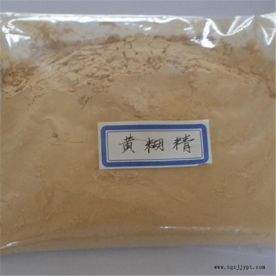 现货 黄糊精 99%含量 增稠 填充剂 量大优惠   黄糊精图3