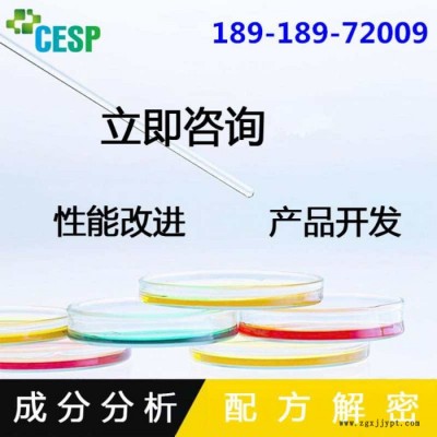 防焦剂配方还原技术分析图2