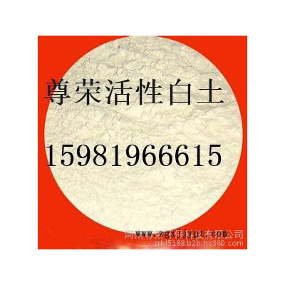 松原填充剂膨润土分类图3