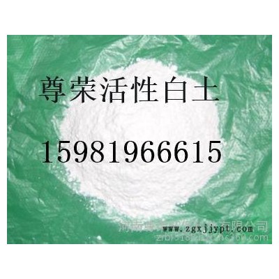 凉山填充剂膨润土区别图2