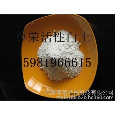 凉山填充剂膨润土区别图3