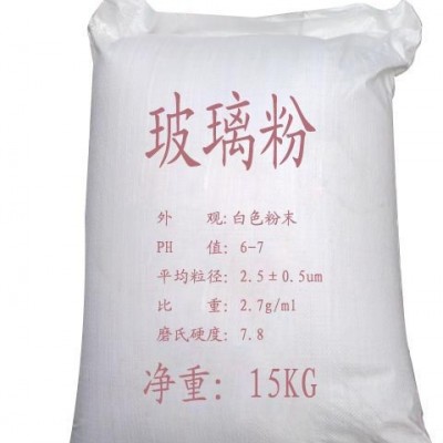 供应填料用玻璃粉，耐磨增硬玻璃粉，超细玻璃粉 填充剂用玻璃粉图7