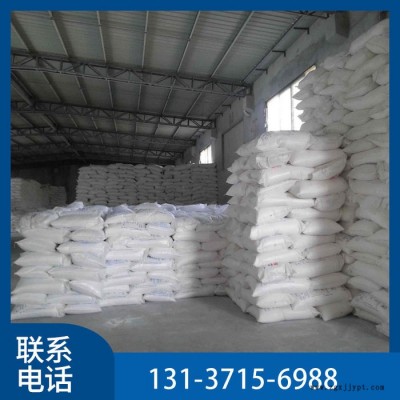 现货供应 工业级 白炭黑 肥料抗结块剂 橡胶制品补强剂 涂料增稠剂10279-57-9