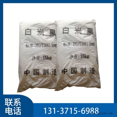 现货供应 工业级 白炭黑 肥料抗结块剂 橡胶制品补强剂 涂料增稠剂10279-57-9图2