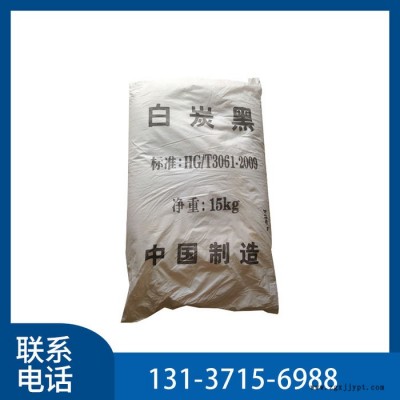 现货供应 工业级 白炭黑 肥料抗结块剂 橡胶制品补强剂 涂料增稠剂10279-57-9图5