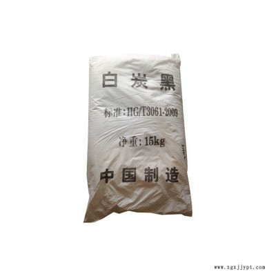 现货供应 工业级 白炭黑 肥料抗结块剂 橡胶制品补强剂 涂料增稠剂10279-57-9图3
