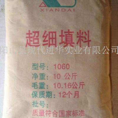 供应厂家山峰牌1060超细填料填充剂 提高涂料和油墨的遮盖力白度