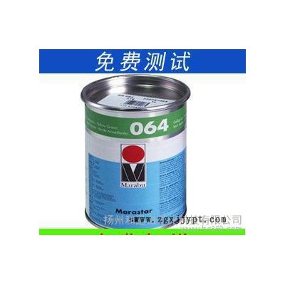 原装玛莱宝油墨 填充剂 消泡剂ST1 玛莱宝拉丝剂 玛莱图3
