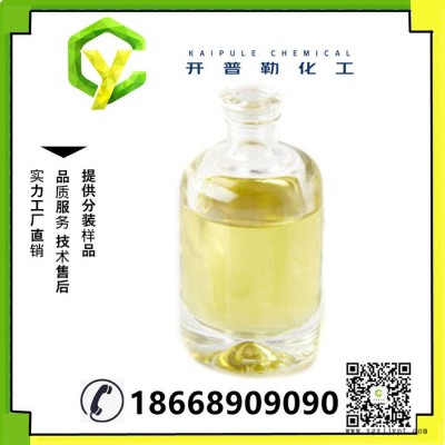 供应 除油剂 高效去油剂 表面活性剂 印染助剂 匀染剂 量大优惠 阳离子表面活性剂图3