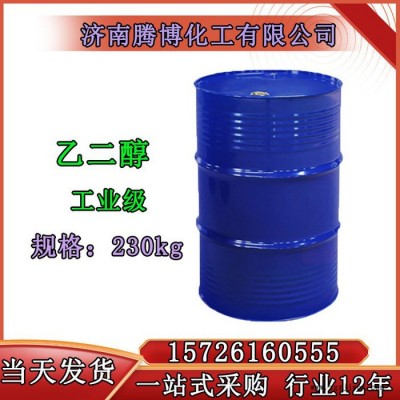 腾博工业级 稀释剂 表面活性剂 原厂销售价格合理图5