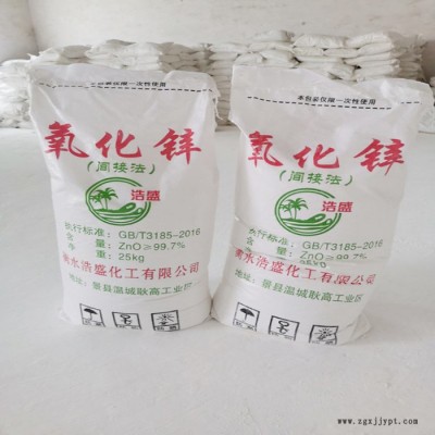厂家供应 间接氧化锌 用作橡胶或电缆的补强剂图4
