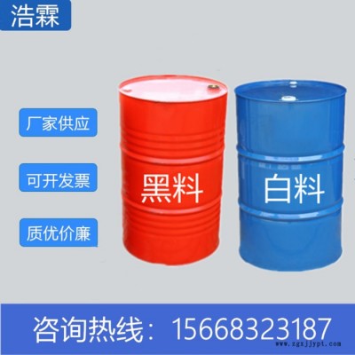 供应聚氨酯发泡剂 冷库保温材料 隔热 填充剂原料 黑白料AB料图2