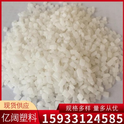 雄县亿阔 厂家直供现货 抗静电剂 高效除尘粉 塑料表面活性剂 抗静电母粒图3